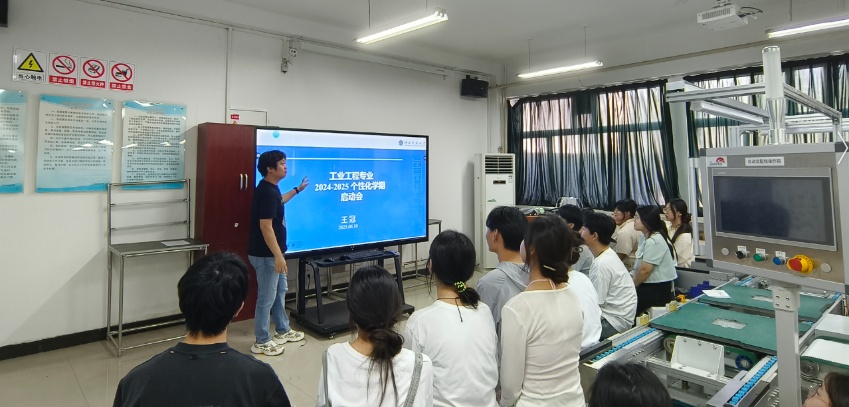 河北科技大學經濟管理學院 專業教育咨詢與管理服務