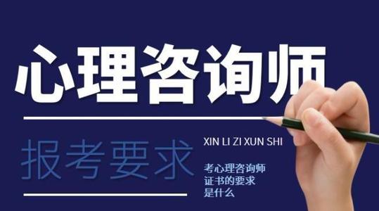 北京銘科教育心理咨詢培訓項目與證書的共識聲明