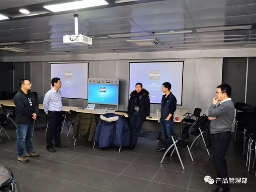 連接未來，智慧出行 一汽-大眾產品管理部邁騰車聯網產品展示溝通會紀實